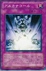 Arcana Call LODT-JP069