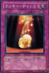 Lucky Chance LODT-JP078
