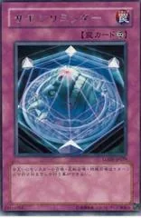 Summon Limit LODT-JP079