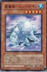 Cloudian - Nimbusman GLAS-JP007
