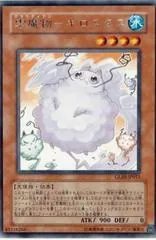 Cloudian - Cirrostratus GLAS-JP011