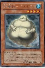 Cloudian - Altus GLAS-JP012