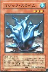 Magical Reflect Slime GLAS-JP028