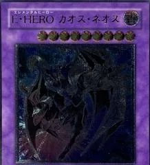 Elemental Hero Chaos Neos [Ultimate Rare] GLAS-JP036