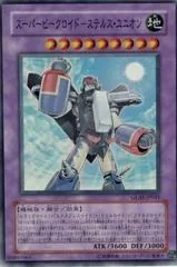 Super Vehicroid - Stealth Union GLAS-JP041