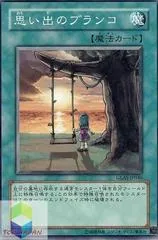 Swing of Memories GLAS-JP046