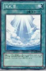 Lucky Cloud GLAS-JP050