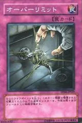 Over Limit GLAS-JP063