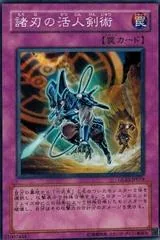 Double-Edged Sword Technique GLAS-JP074