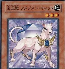 Crystal Beast Amethyst Cat FOTB-JP002