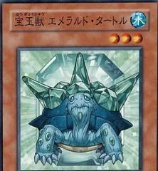Crystal Beast Emerald Tortoise FOTB-JP003