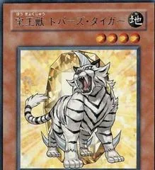 Crystal Beast Topaz Tiger FOTB-JP004