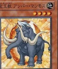 Crystal Beast Amber Mammoth FOTB-JP005