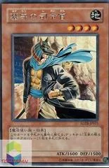 Gravekeeper's Commandant FOTB-JP015