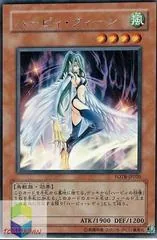 Harpie Queen FOTB-JP020