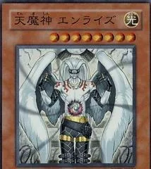 Sky Scourge Enrise FOTB-JP021