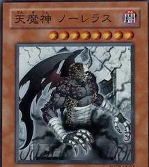 Sky Scourge Norleras FOTB-JP022