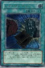 Rare Value [Ultimate Rare] FOTB-JP033