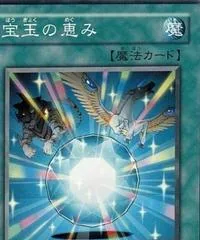 Crystal Blessing FOTB-JP034