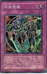 Breakthrough! FOTB-JP051