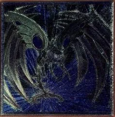 Cyberdark Edge [Ultimate Rare] CDIP-JP002