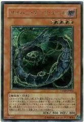 Cyberdark Keel [Ultimate Rare] CDIP-JP003