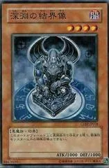Barrier Statue of the Abyss CDIP-JP018