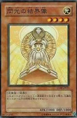 Barrier Statue of the Heavens CDIP-JP023