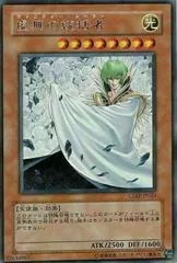 Vanity's Ruler CDIP-JP024