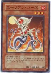 Alien Mars CDIP-JP034