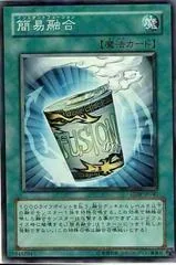 Instant Fusion CDIP-JP040