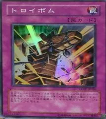 Trojan Blast CDIP-JP056