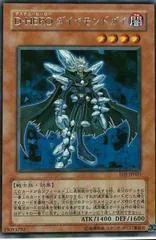 Destiny HERO - Diamond Dude EOJ-JP003