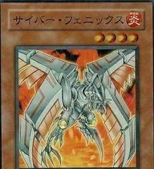 Cyber Phoenix EOJ-JP009