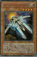 Victory Viper XX03 EOJ-JP011