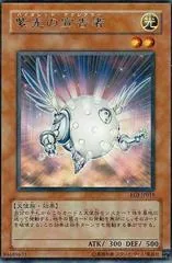 Herald of Purple Light EOJ-JP019