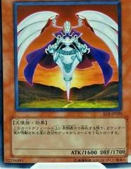 Bountiful Artemis EOJ-JP020
