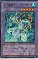 Elemental HERO Mariner EOJ-JP034