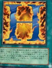 H - Heated Heart EOJ-JP038