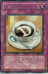 D - Time EOJ-JP053