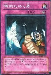 Shattered Axe EOJ-JP059
