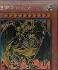 Hamon, Lord of Striking Thunder SOI-JP002