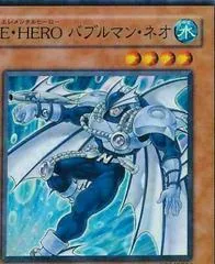 Elemental Hero Neo Bubbleman SOI-JP004