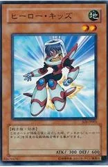 Hero Kid SOI-JP005