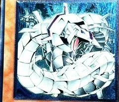 Cyber Barrier Dragon SOI-JP006