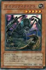 Anteatereatingant SOI-JP022