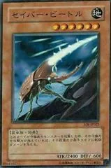 Saber Beetle SOI-JP023