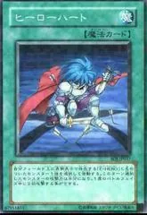 Hero Heart SOI-JP037
