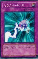 Miracle Kids SOI-JP050