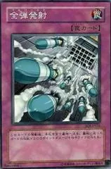 Full Salvo SOI-JP056